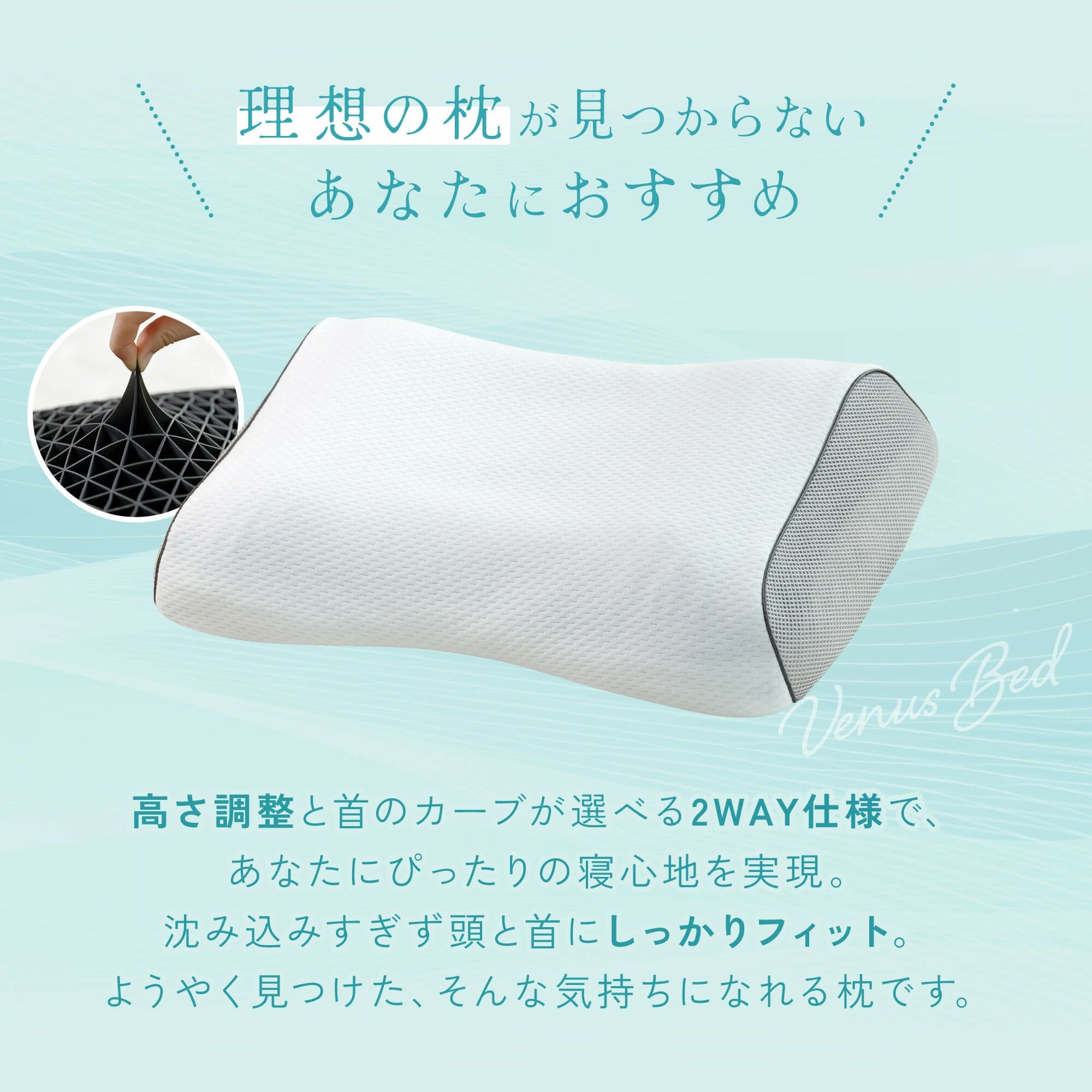 ギフトラッピング対象】NERUSIA(ネルシア)高反発ジェル枕 | 日本最大級