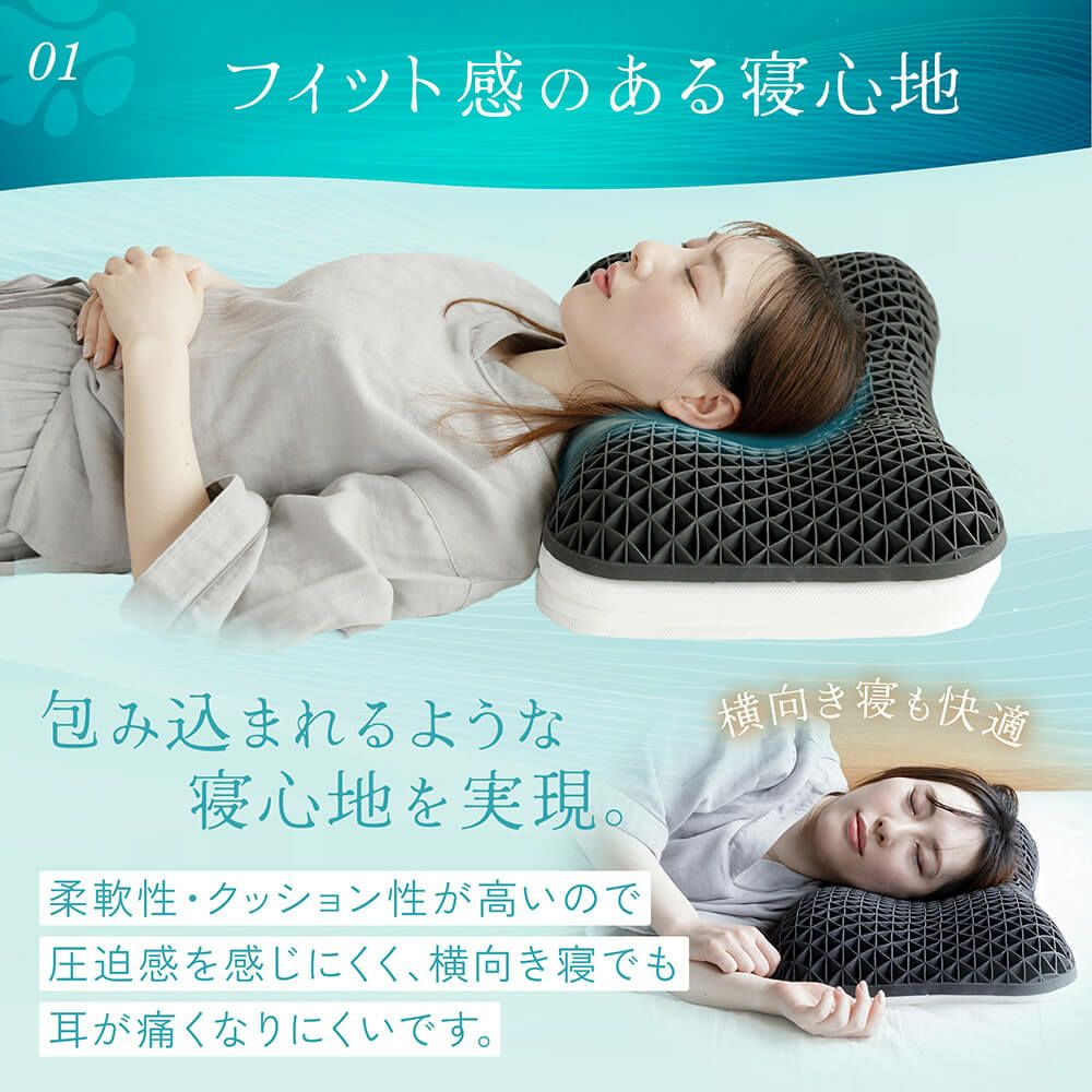 ギフトラッピング対象】NERUSIA(ネルシア)高反発ジェル枕 | 日本最大級