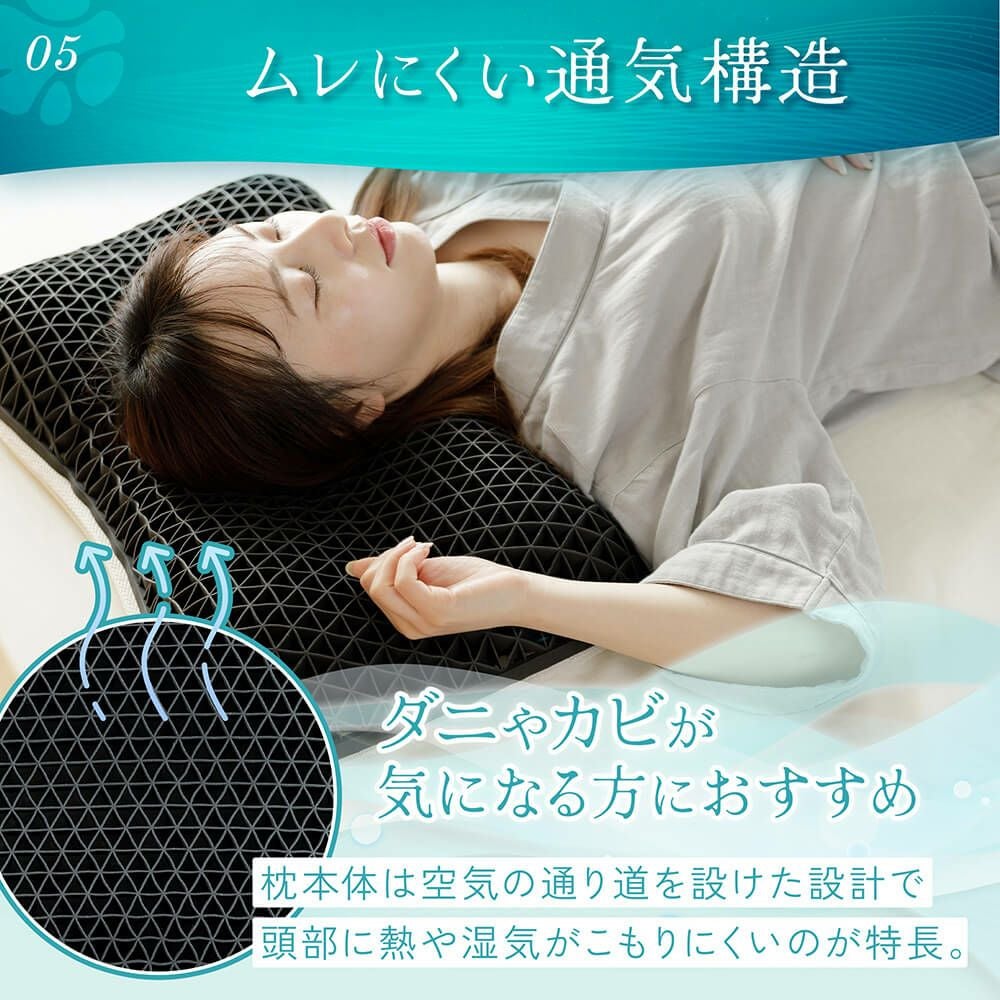 ギフトラッピング対象】NERUSIA(ネルシア)高反発ジェル枕 | 日本最大級