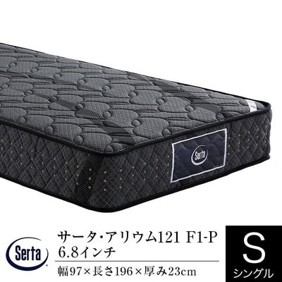 Serta（サータ）のマットレス一覧 | 日本最大級のベッド専門店 