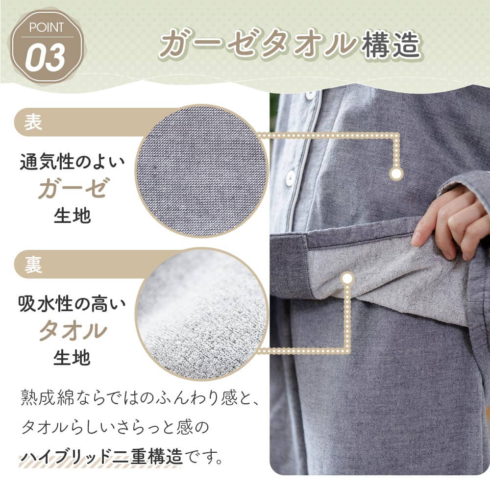父の日ギフトラッピング対象】【Kaimin Labo】今治ガーゼタオル 長袖
