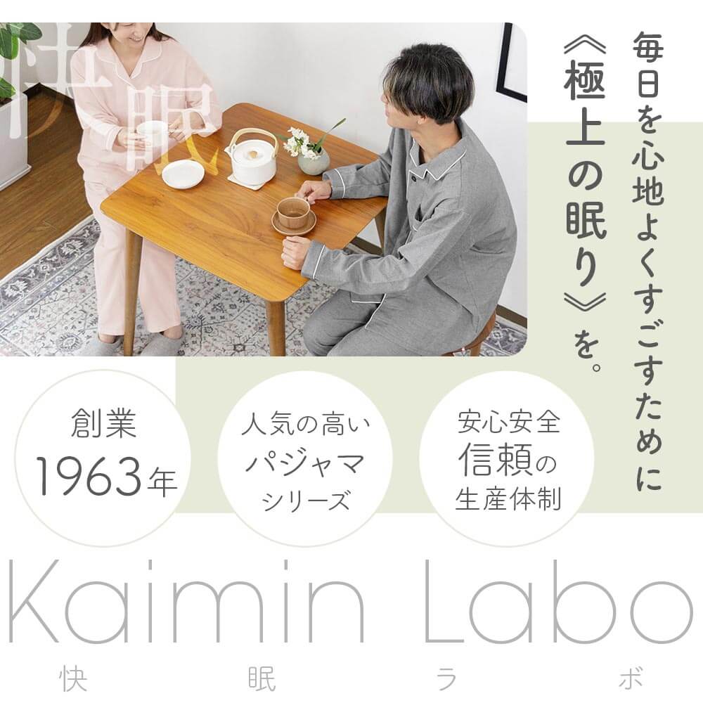 父の日ギフトラッピング対象】【Kaimin Labo】今治ガーゼタオル 長袖