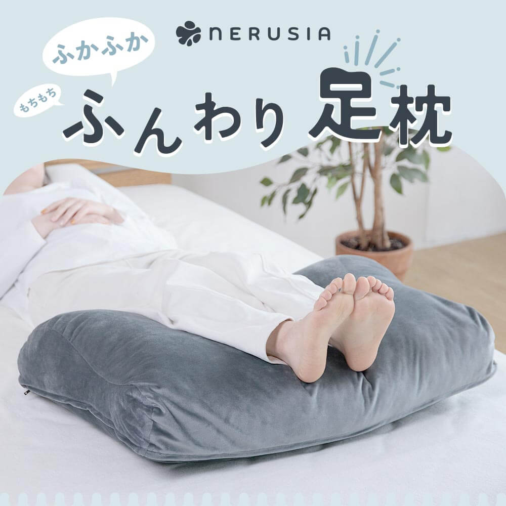 NERUSIA（ネルシア） | 日本最大級のベッド専門店 ビーナスベッド