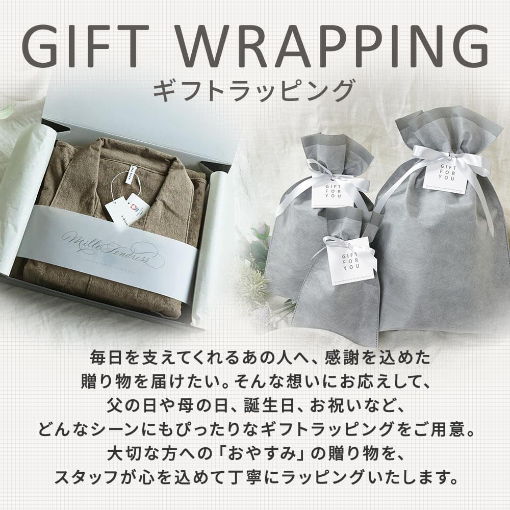 ギフトラッピング対象】形を変えてあなたに寄り添う 今治タオル枕