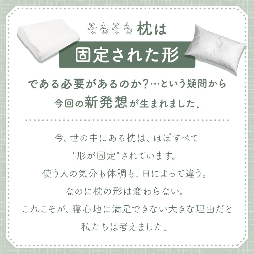 ギフトラッピング対象】形を変えてあなたに寄り添う 今治タオル枕
