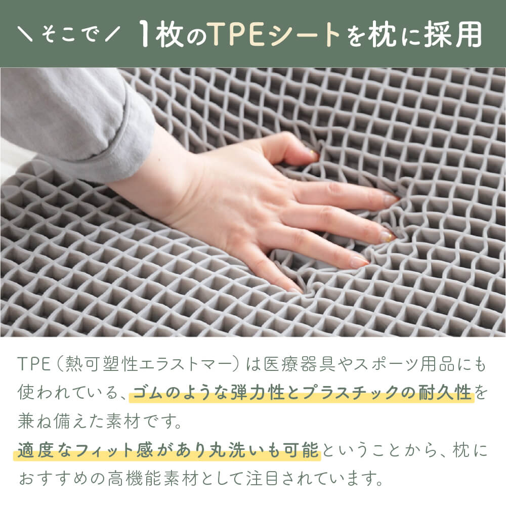 ギフトラッピング対象】形を変えてあなたに寄り添う 今治タオル枕
