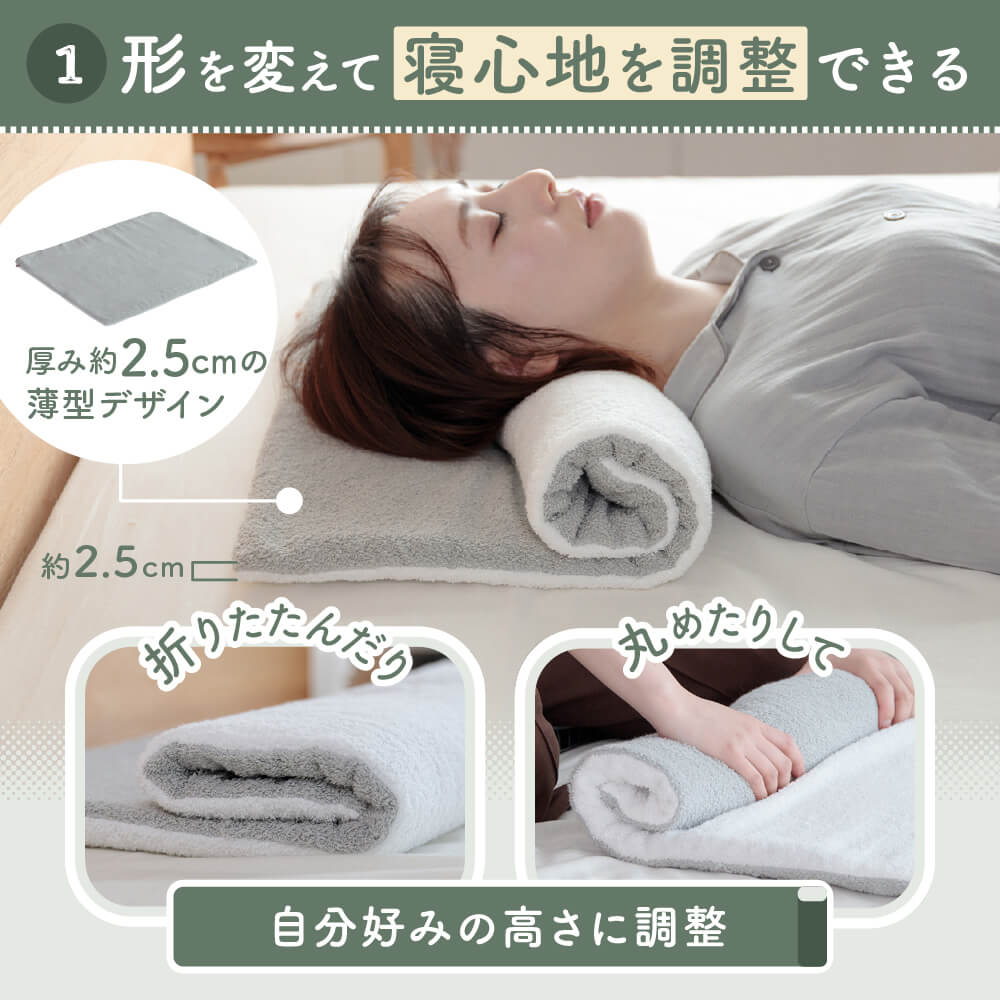 ギフトラッピング対象】形を変えてあなたに寄り添う 今治タオル枕