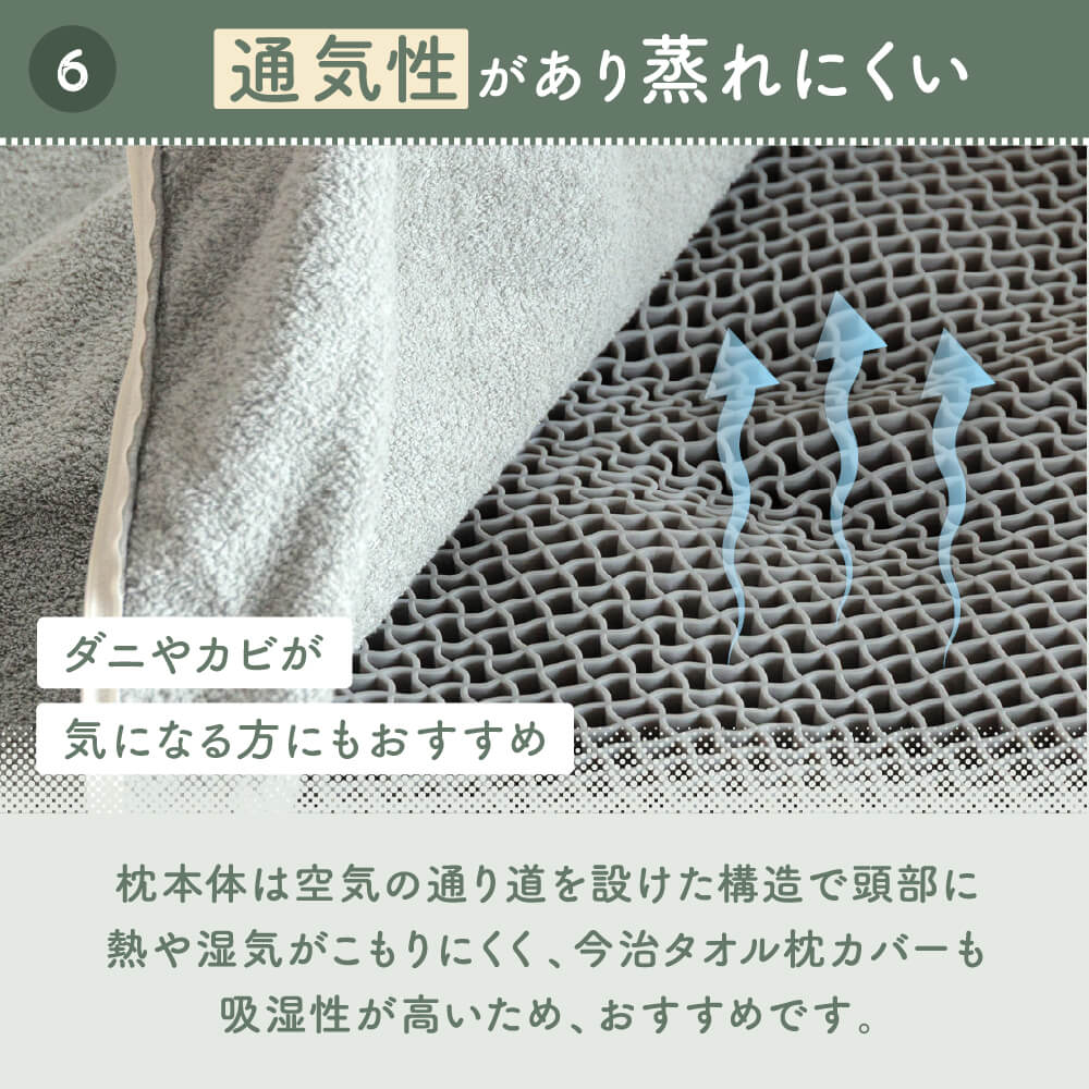 ギフトラッピング対象】形を変えてあなたに寄り添う 今治タオル枕