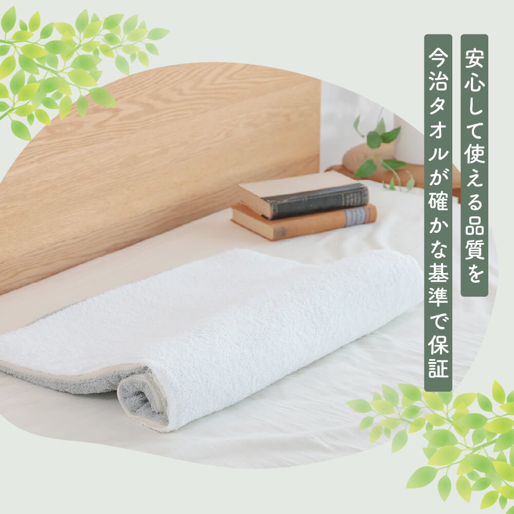 ギフトラッピング対象】形を変えてあなたに寄り添う 今治タオル枕