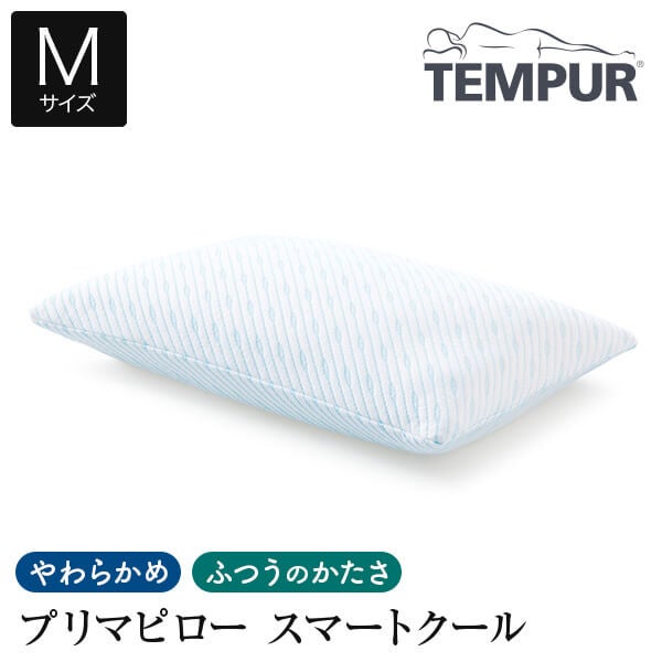 Mサイズ】テンピュール プリマピロー スマートクール | 日本最大級の
